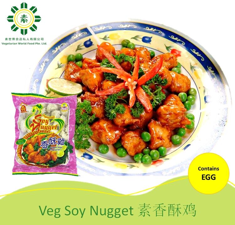 Yi-Dah-Xing-Veg-Soy-Nugget-Roasted-Chicken-250g-500g-JDY-1