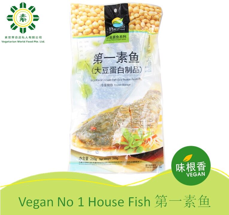 Vegetarian House Fish 天下第一鱼 (260g)