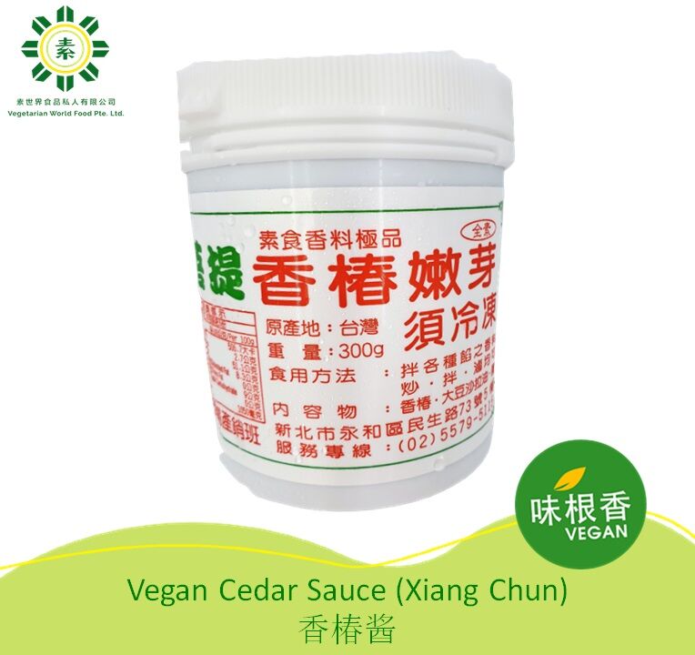Vegan Cedar Sauce (Xiang Chun) 香椿酱 300g-0