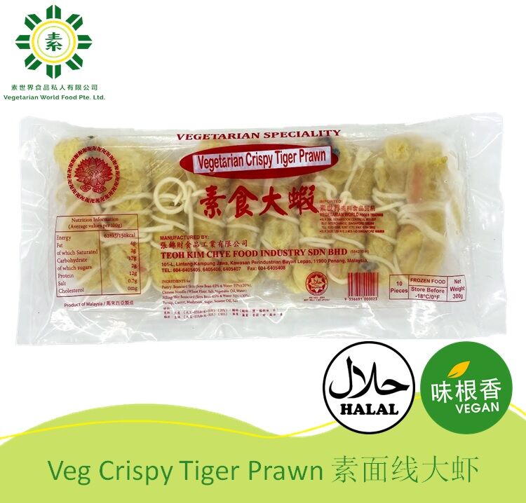 Vegan Tiger Prawn (Noodle) (TKC) 素食大虾(300G) (10pcs)-0
