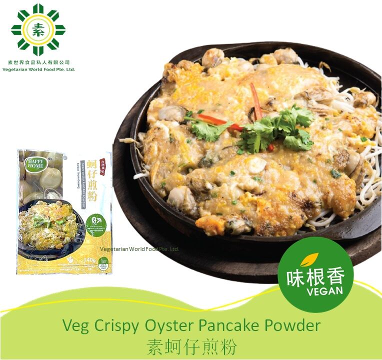 Vegan Oyster Pancake Powder (Vegetarian) 素蚝仔煎粉 (140G)-0